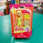 BARBIE OROSCOPE SERIES - ACQUARIUS