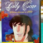 LADY OSCAR - La rabbia popolare - I nemici del popolo